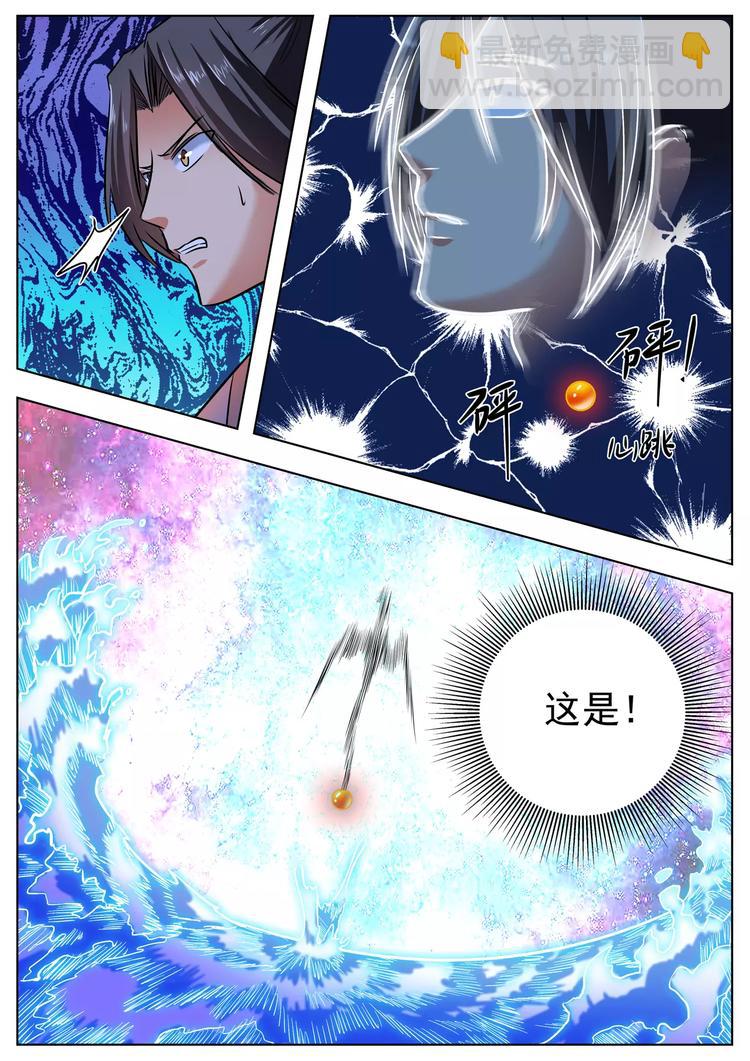第47话-第47话