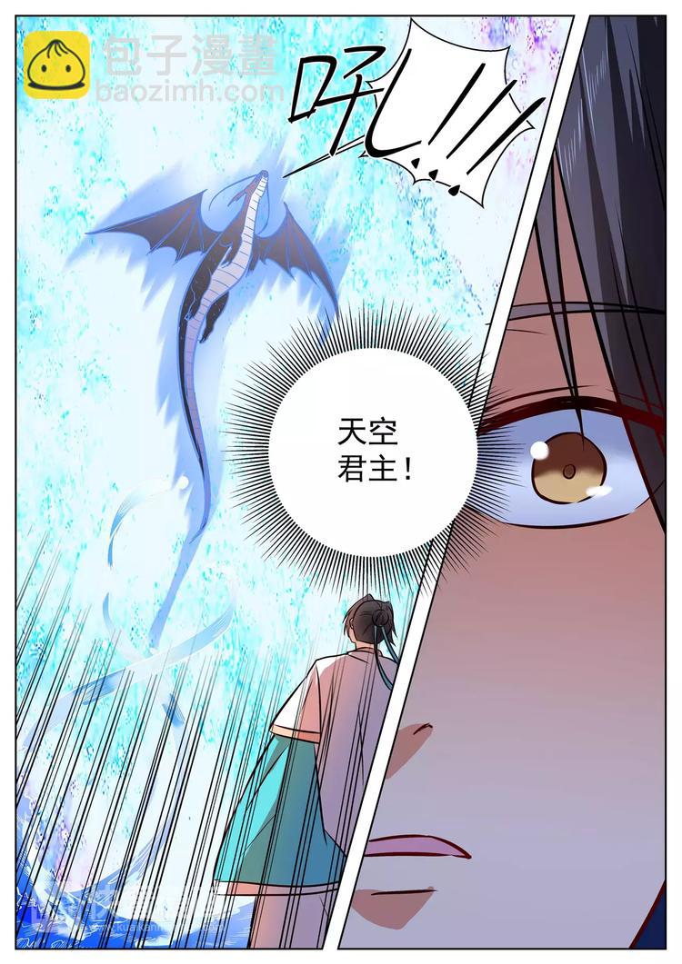 第47话-第47话