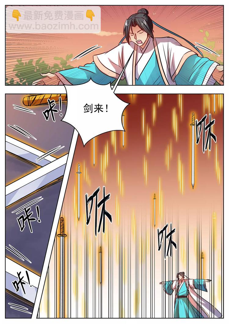 第47话-第47话