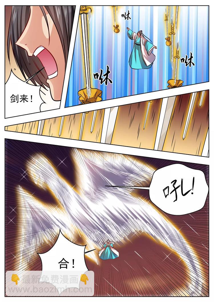第47话-第47话