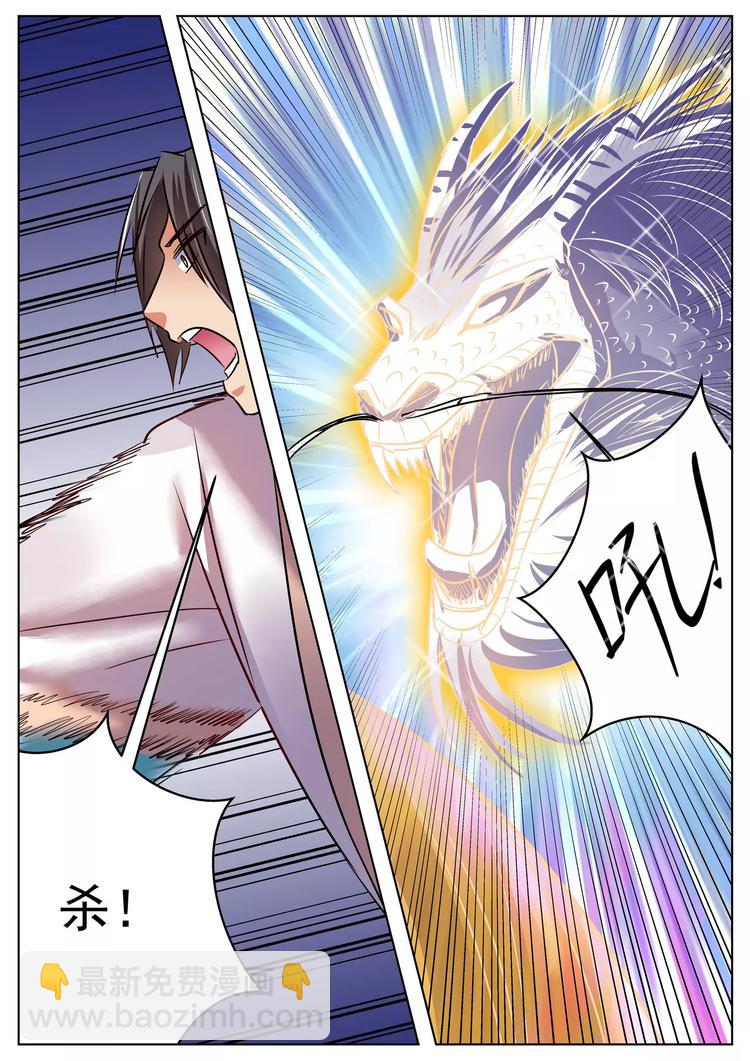 第47话-第47话