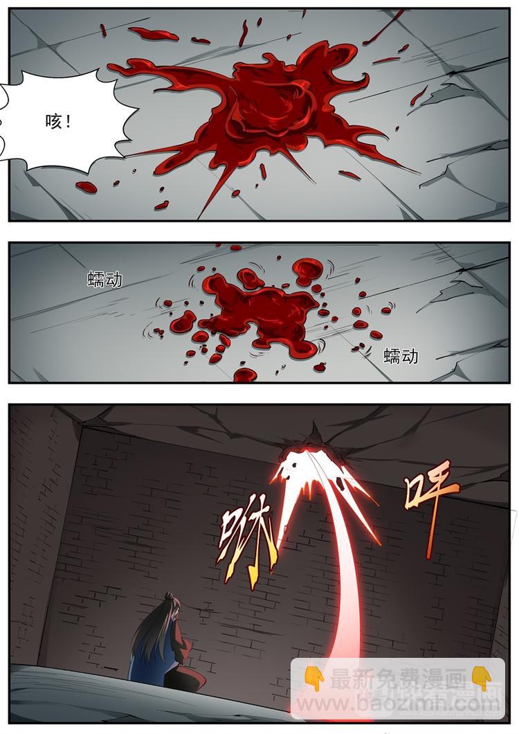 第55话-第55话