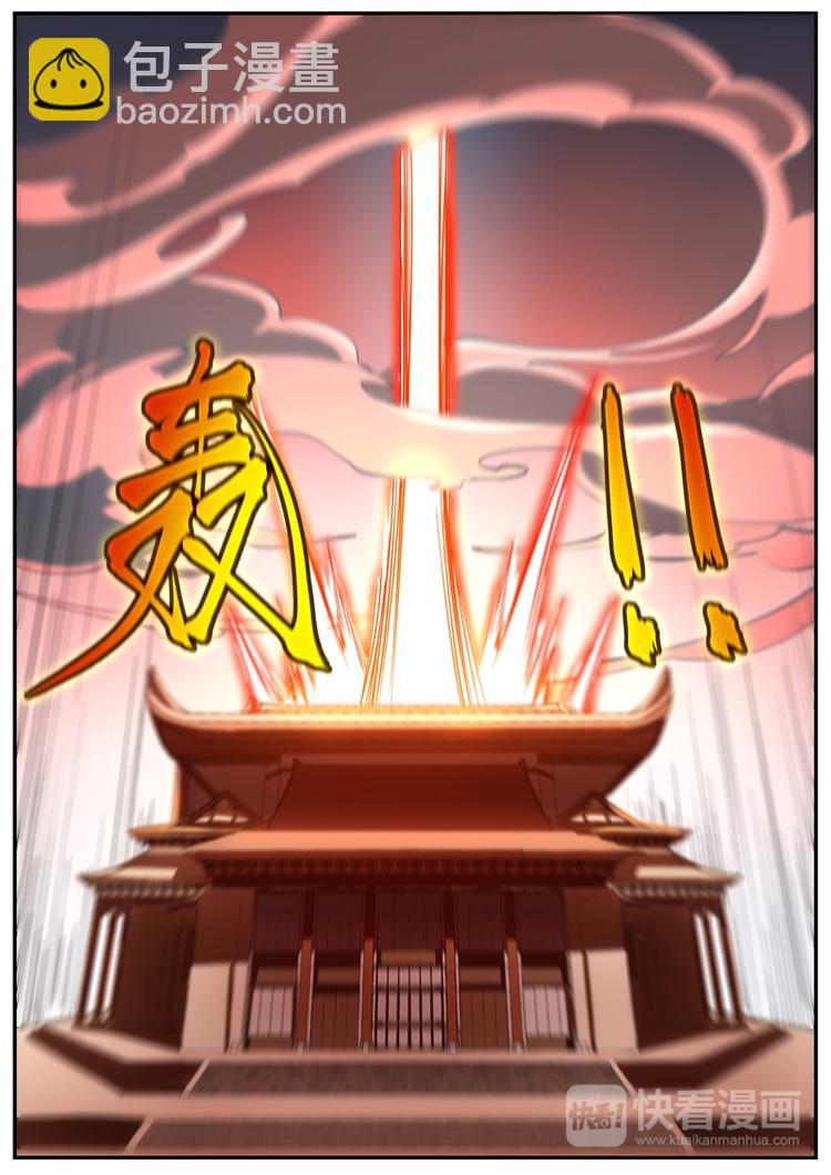 第55话-第55话