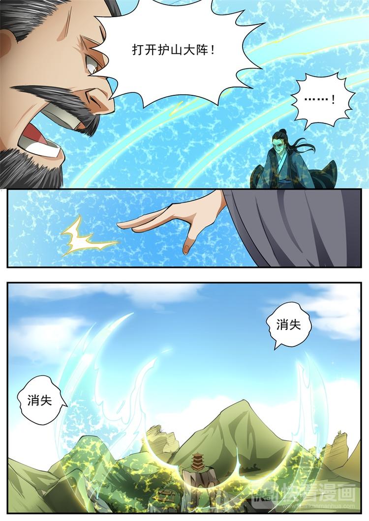 第57话-第57话