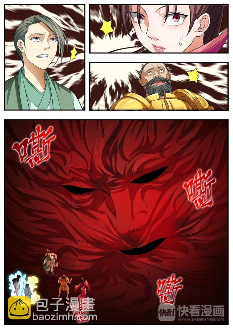 第57话-第57话