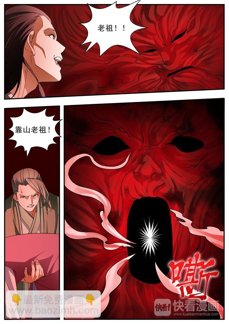 第57话-第57话