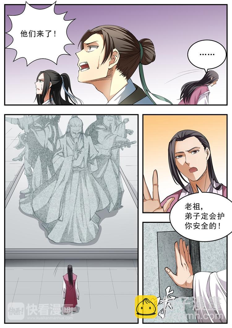 第57话-第57话