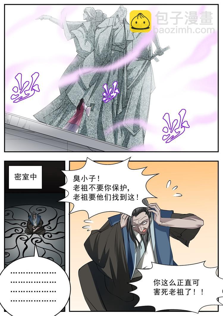 第57话-第57话