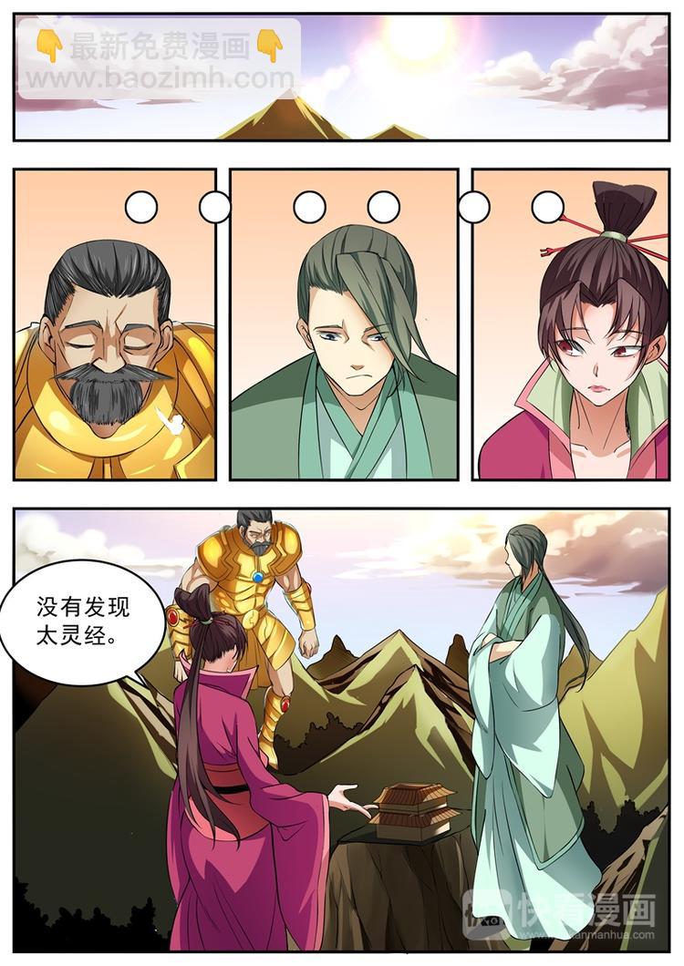 第57话-第57话
