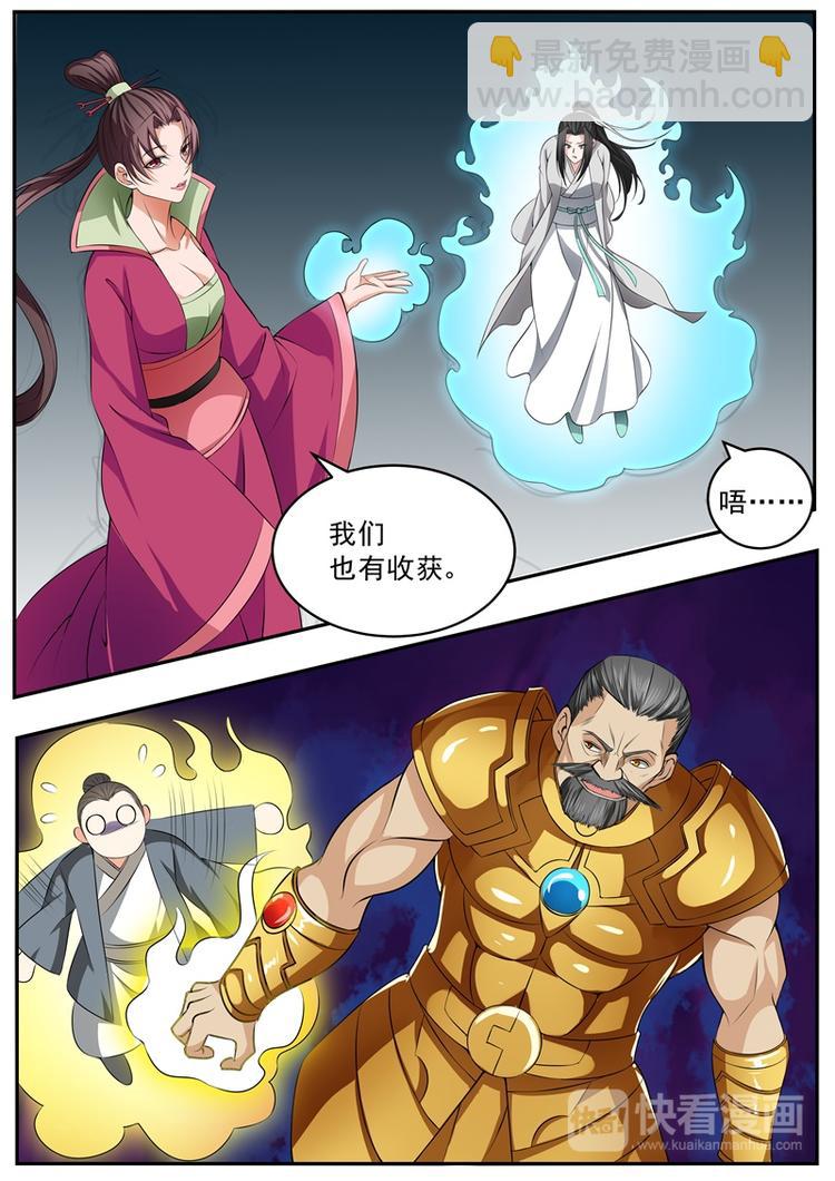第57话-第57话