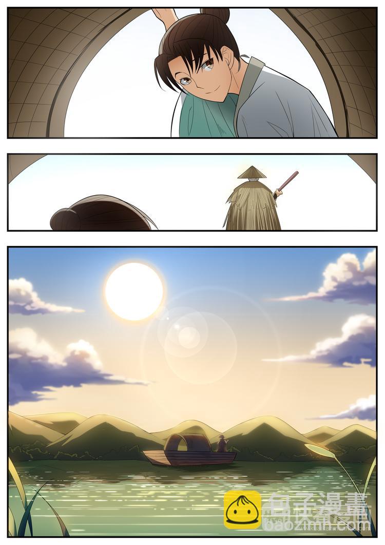 第59话-第59话