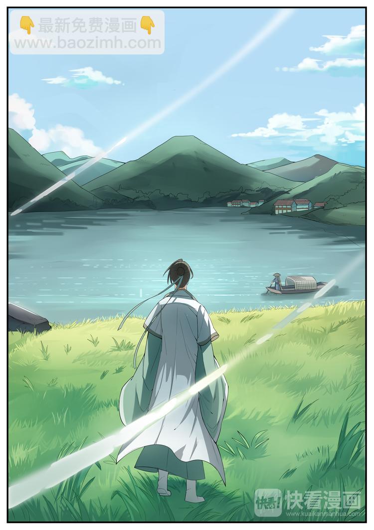 第59话-第59话