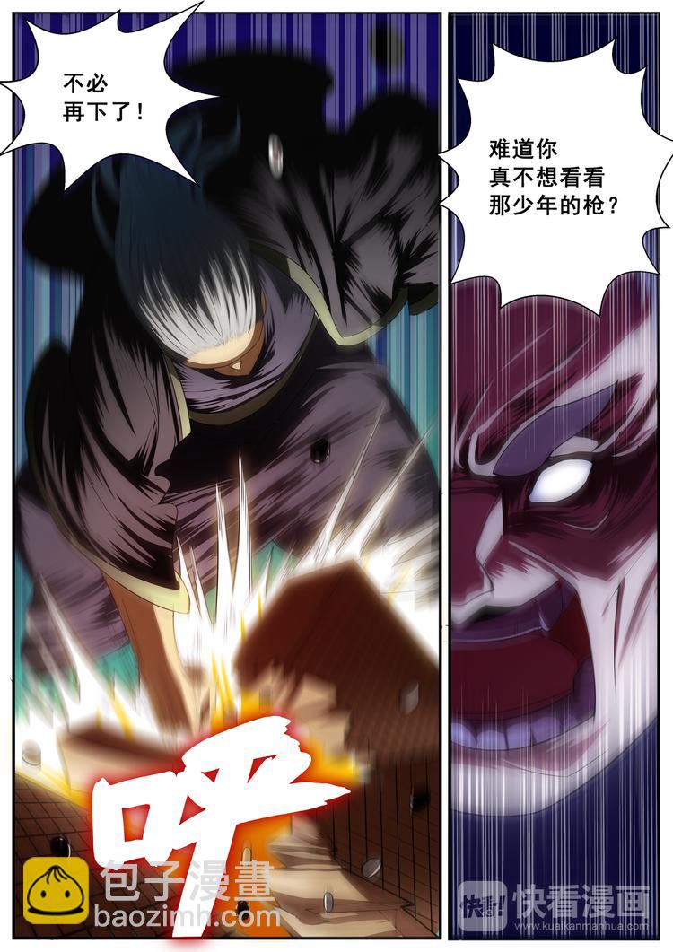 第63话-第63话