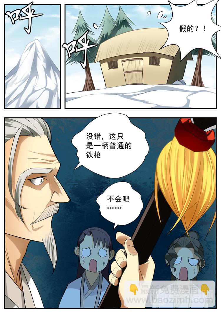 第65话-第65话