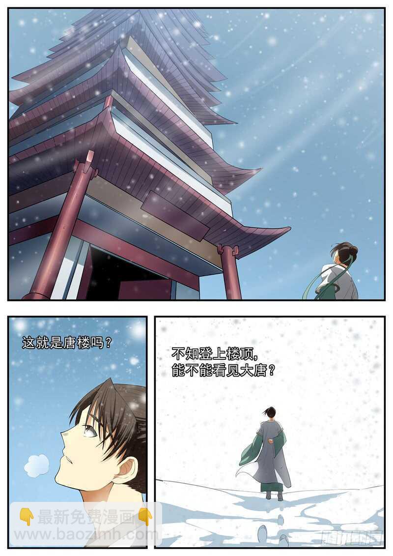 第69话-第69话