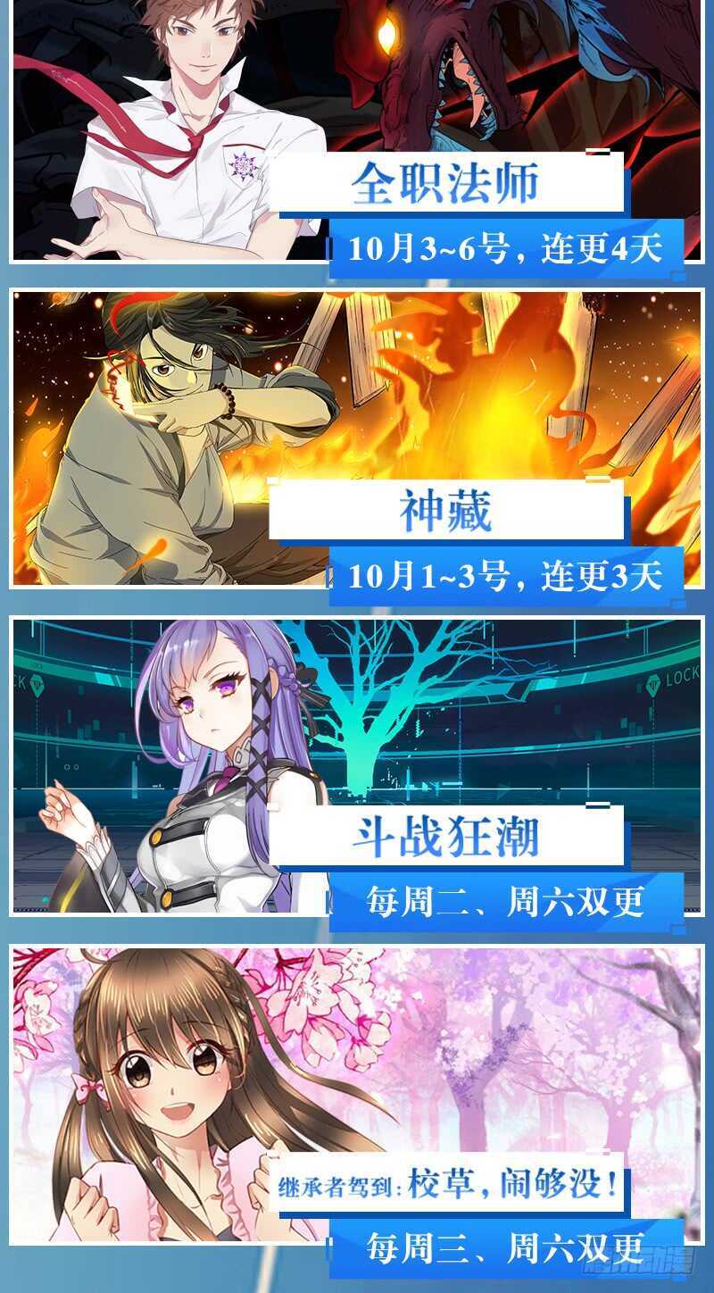 第69话-第69话