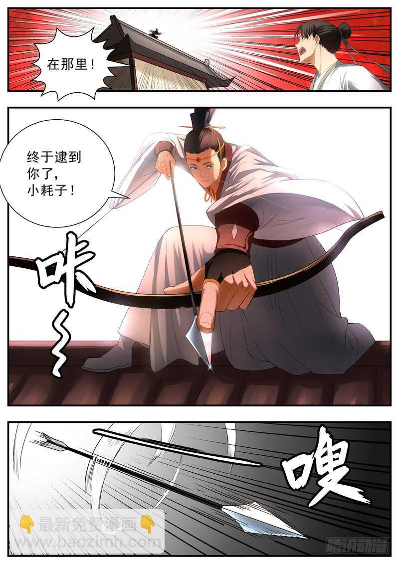 第71话-第71话