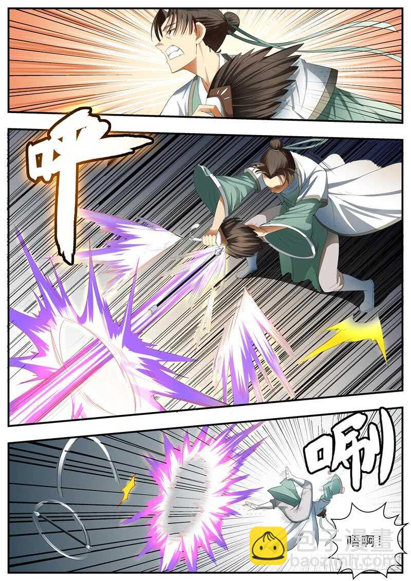 第71话-第71话
