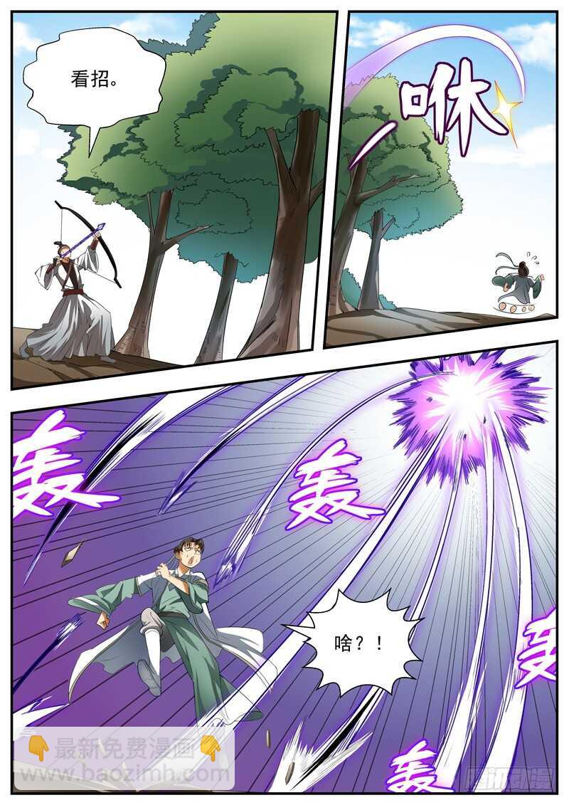 第71话-第71话