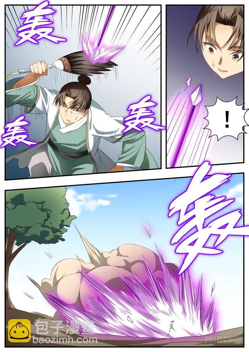 第71话-第71话