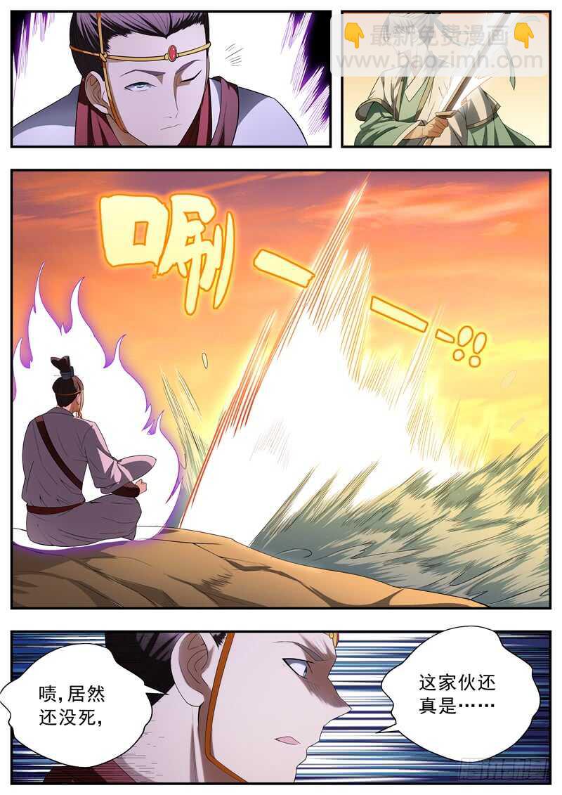 第73话-第73话