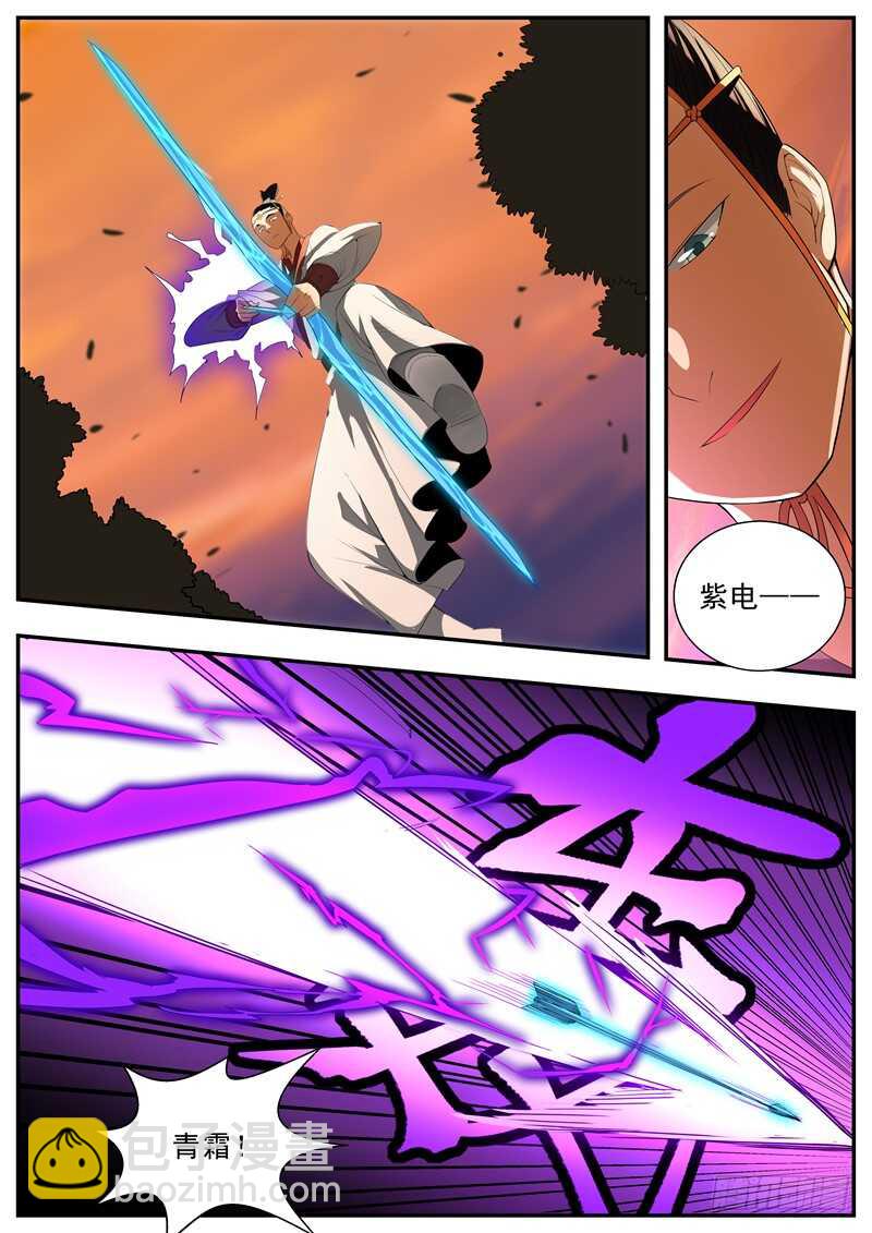 第73话-第73话