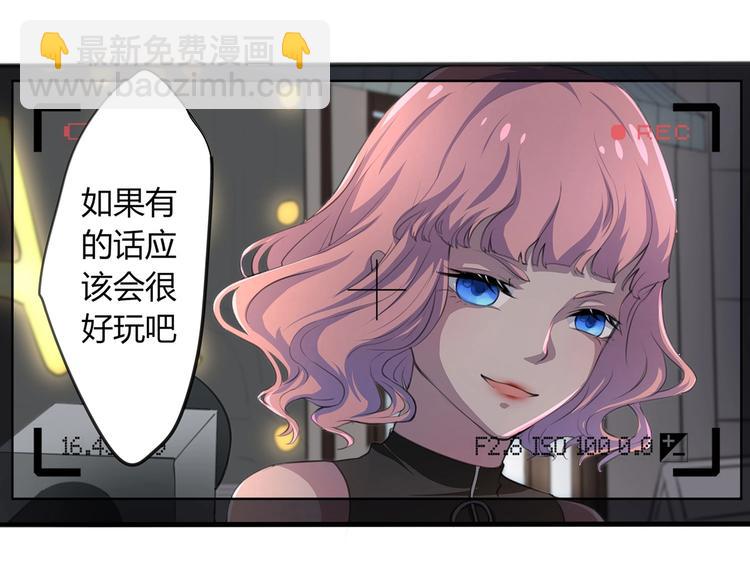 第1话 你相信世上有妖怪吗-第1话