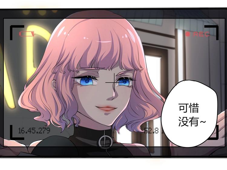 第1话 你相信世上有妖怪吗-第1话