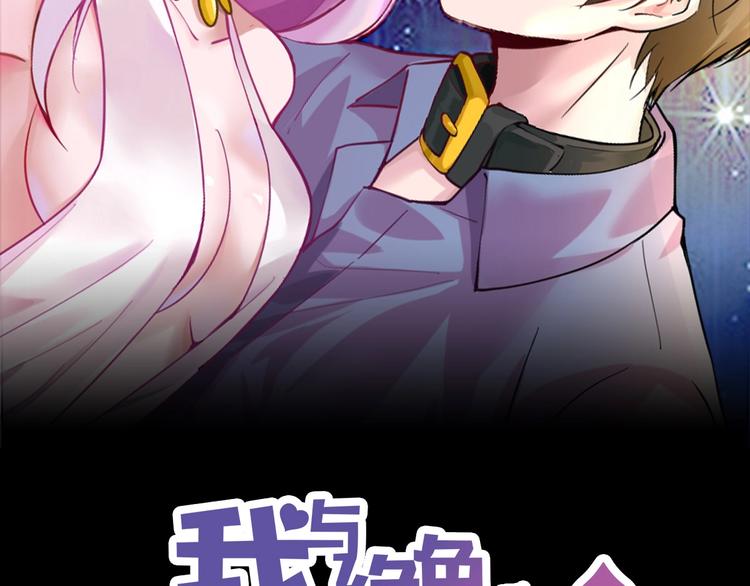 第1话 你相信世上有妖怪吗-第1话