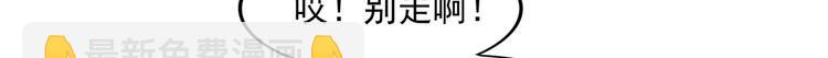 第1话 你相信世上有妖怪吗-第1话