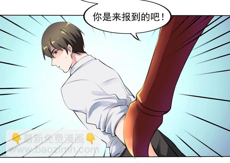 第1话 你相信世上有妖怪吗-第1话