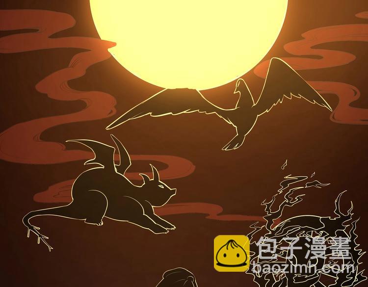 第1话 你相信世上有妖怪吗-第1话