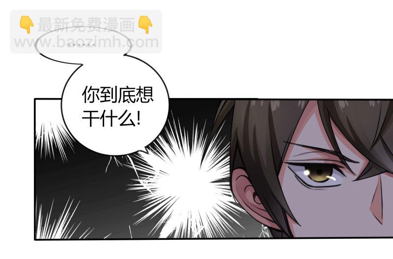 第11话 让你知道，事情的真...-第11话