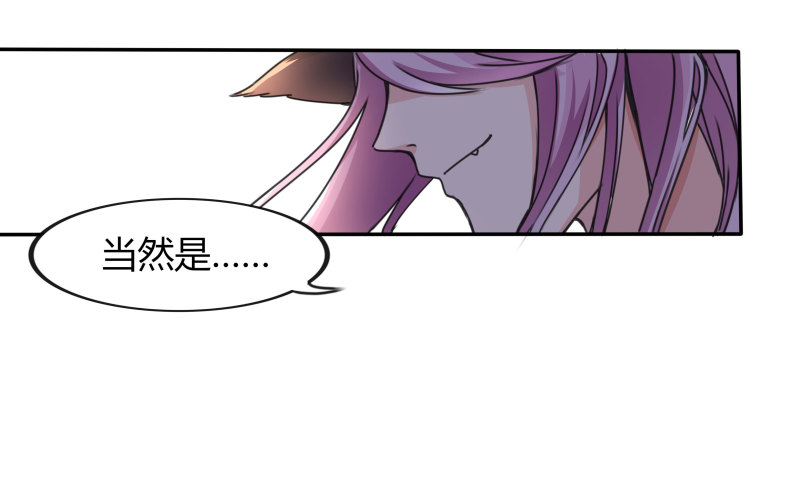 第11话 让你知道，事情的真...-第11话