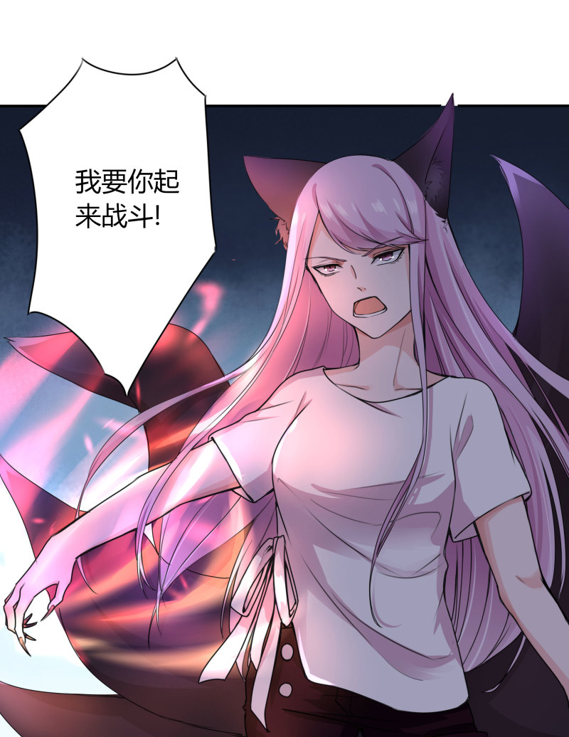 第11话 让你知道，事情的真...-第11话