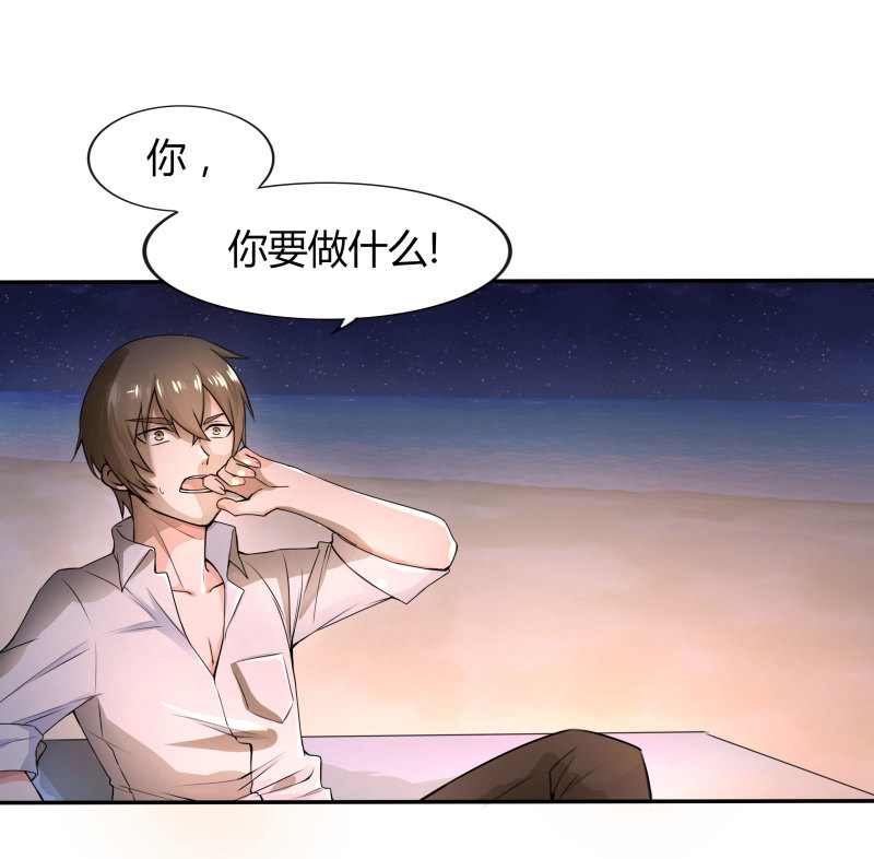 第11话 让你知道，事情的真...-第11话