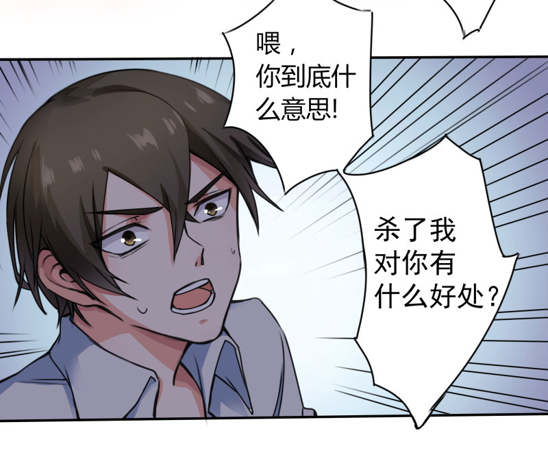 第11话 让你知道，事情的真...-第11话