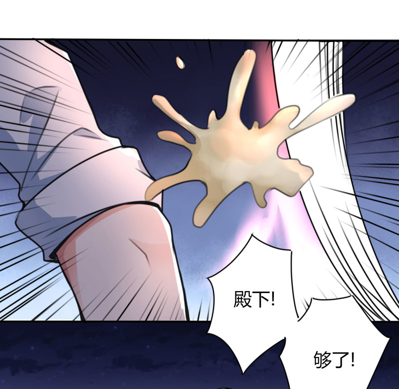 第11话 让你知道，事情的真...-第11话