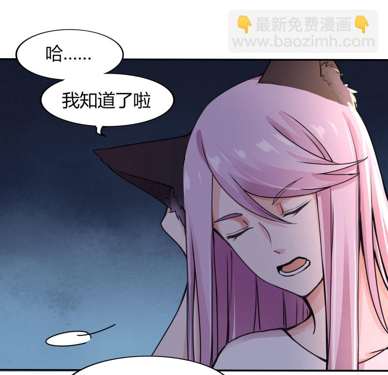 第11话 让你知道，事情的真...-第11话