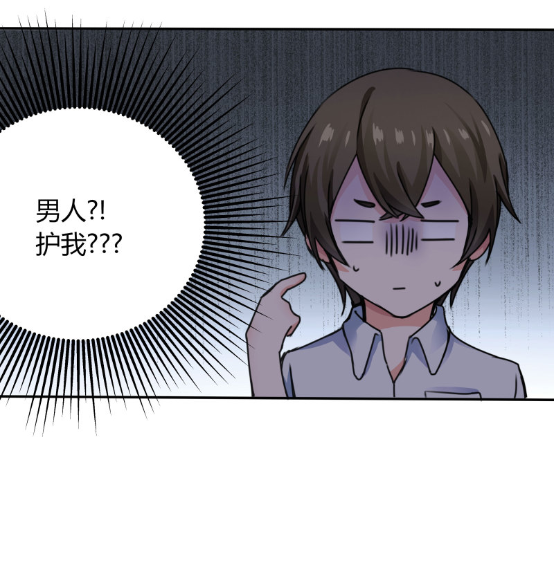 第11话 让你知道，事情的真...-第11话
