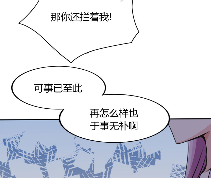 第11话 让你知道，事情的真...-第11话