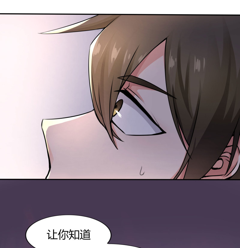 第11话 让你知道，事情的真...-第11话