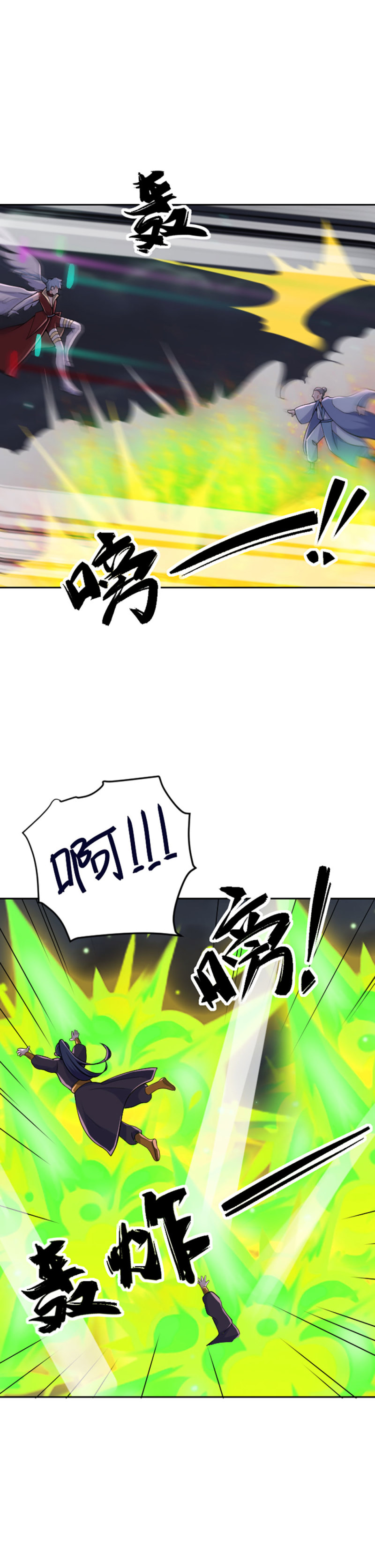 第102话 遗言-第101话