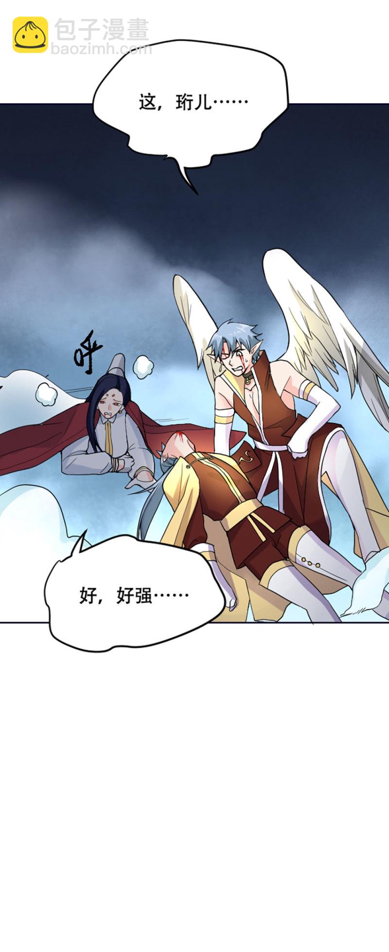 第102话 遗言-第101话
