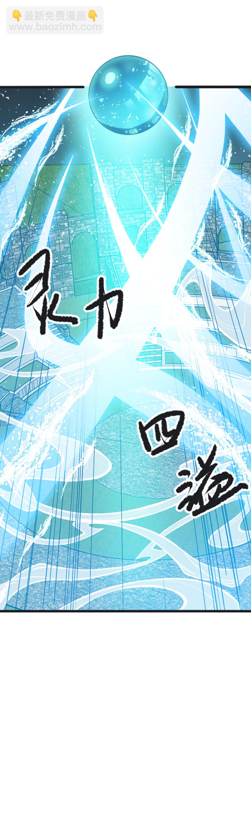 第102话 遗言-第101话