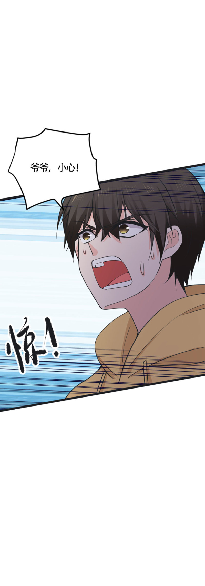 第102话 遗言-第101话