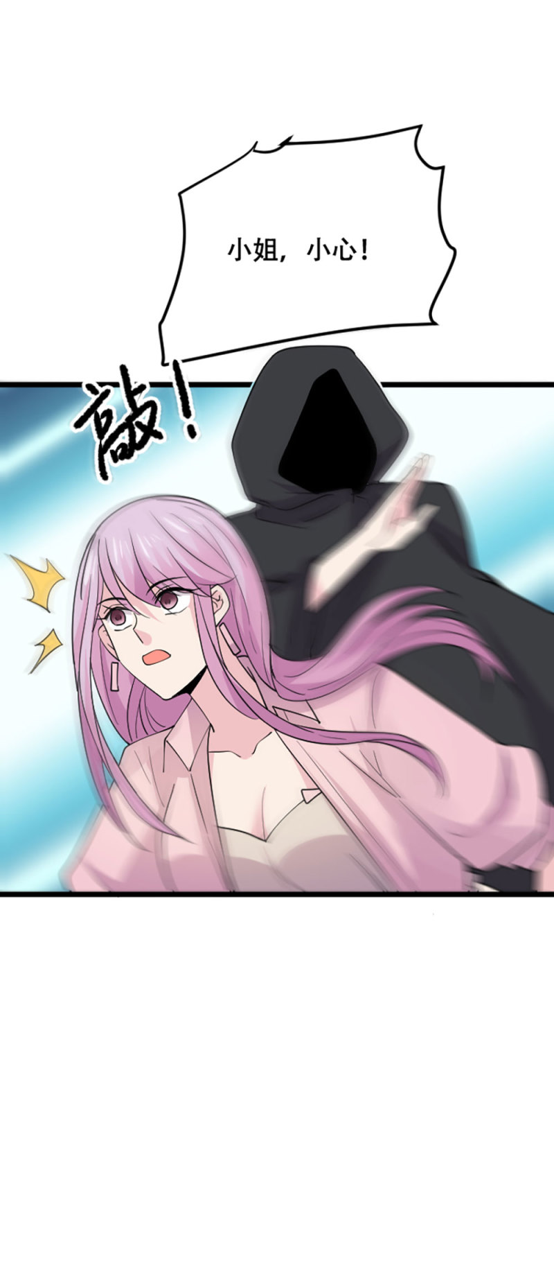 第104话 危险！-第103话