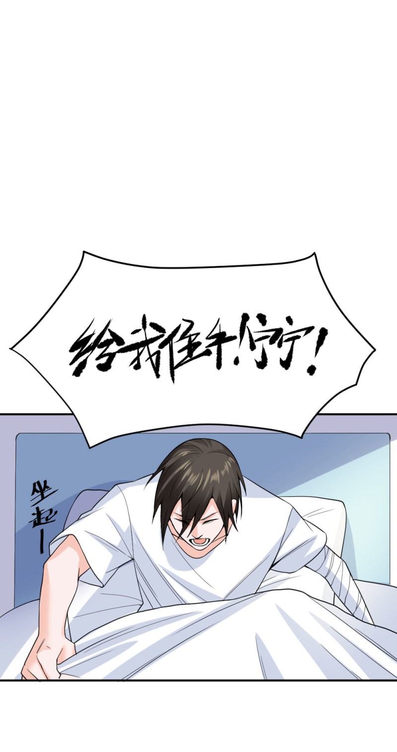 第104话 危险！-第103话