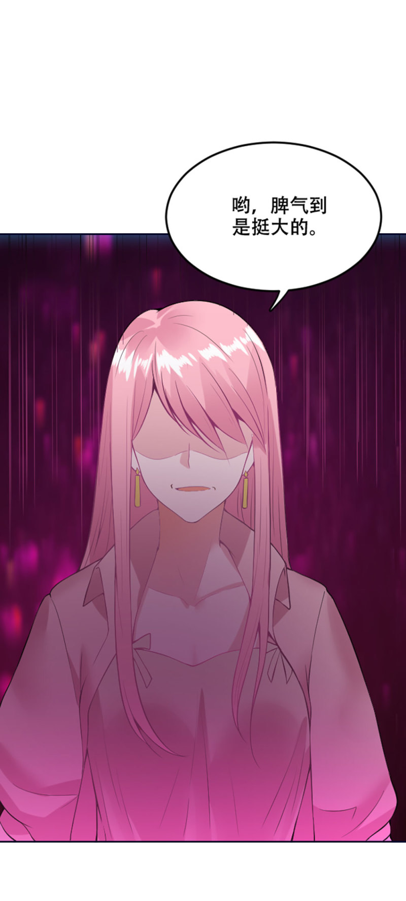 第104话 危险！-第103话
