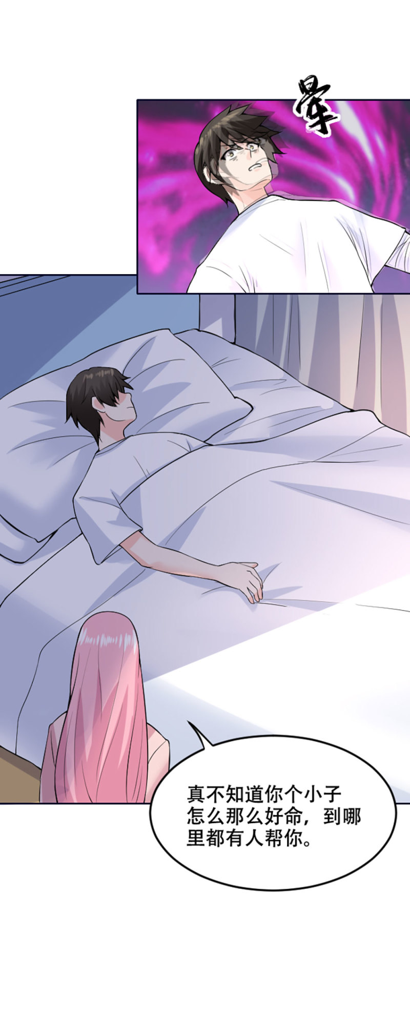 第104话 危险！-第103话